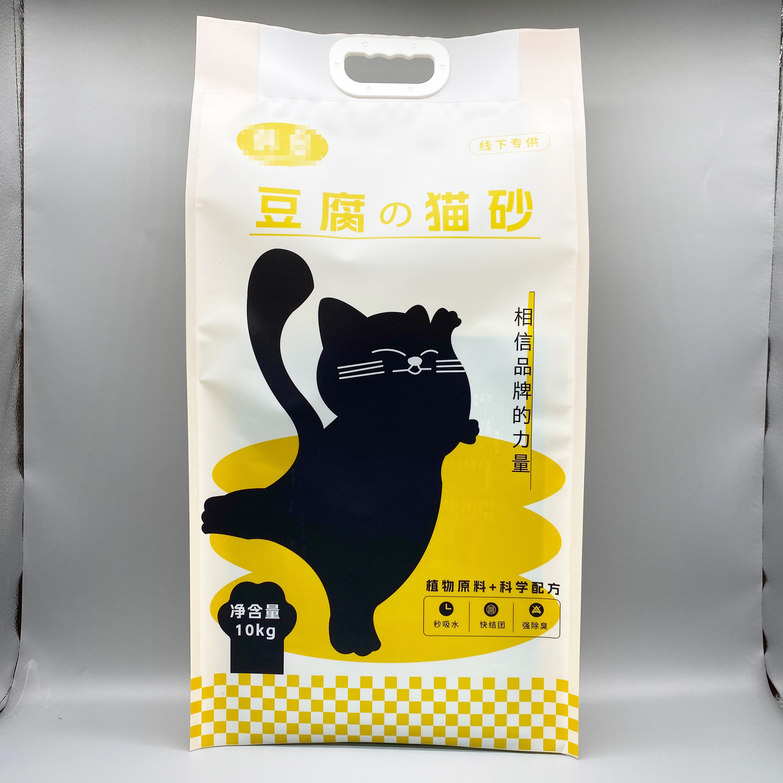 10kg豆腐猫砂袋